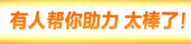 刷拼多多助力网站,拼多多刷助力网站,24小时自助在线网站平台 第2张 刷拼多多助力网站,拼多多刷助力网站,24小时自助在线网站平台 第2张