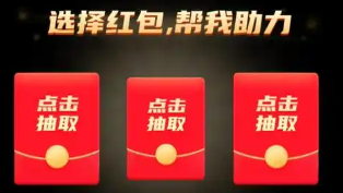 拼多多新人助力平台,24小时助力网站在线刷助力 拼多多助力平台 2023拼多多助力平台 最新拼多多助力平台 拼多多助力 拼多多免费助力 拼多多24小时助力 拼多多帮砍 拼多多助力网站 拼多多砍价 拼多多互帮 拼多多自助下单 拼多多新用户 pdd帮砍价平台 拼多多助力网站在线刷 拼夕夕刷助力网站 拼多多bug免费刷教程(不用好友) 拼多多助力平台自助下单 拼多多天天领现金免费刷助力网站 第2张 拼多多新人助力平台,24小时助力网站在线刷助力 拼多多助力平台 2023拼多多助力平台 最新拼多多助力平台 拼多多助力 拼多多免费助力 拼多多24小时助力 拼多多帮砍 拼多多助力网站 拼多多砍价 拼多多互帮 拼多多自助下单 拼多多新用户 pdd帮砍价平台 拼多多助力网站在线刷 拼夕夕刷助力网站 拼多多bug免费刷教程(不用好友) 拼多多助力平台自助下单 拼多多天天领现金免费刷助力网站 第2张